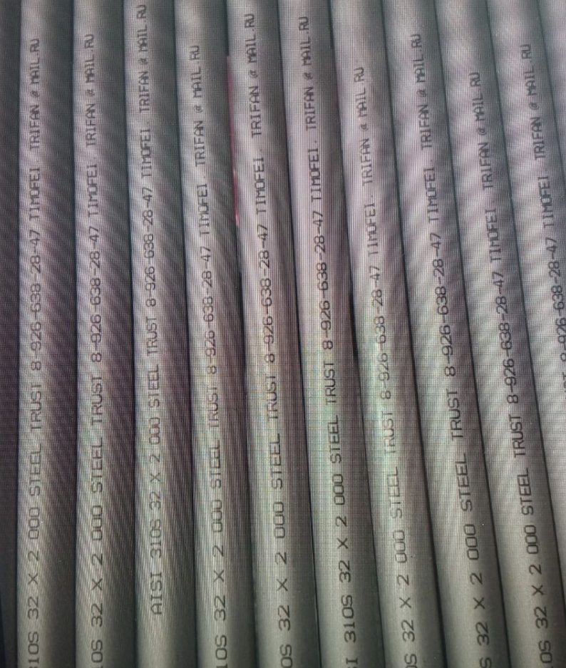 Прутки из нержавеющей стали AISI 310S 32×2000 с маркировкой STEEL TRUST
